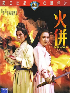 色婷婷777777仙踪林
